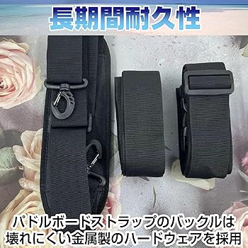 Amazon.co.jp: [CAWKAY] サーフボード キャリー キャリア 肩掛け
